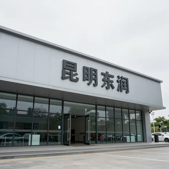 郑州养发馆